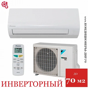 Кондиционер Daikin FTXF71A/RXF71A в Горловке