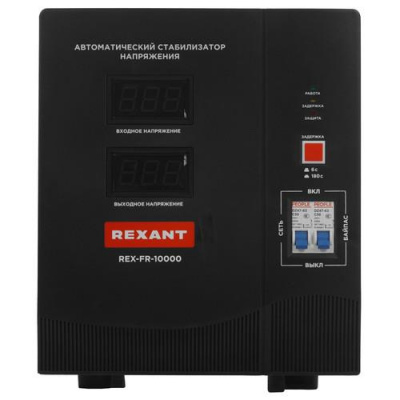 Стабилизатор напряжения Rexant REX-FR-10000 в Горловке