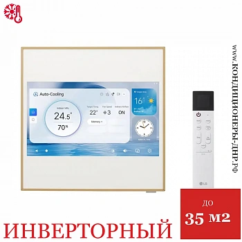 Кондиционер LG A12GA2 Artcool Gallery LSD Inverter в Горловке