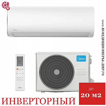 Кондиционер Midea MSAG1-07N8C2S-I/MSAG1-07N8C2S-O Paramount Inverter в Горловке