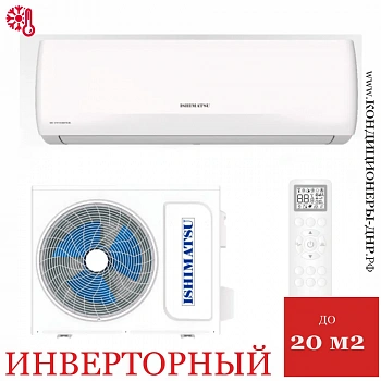 Кондиционер Ishimatsu CVK-07I Akita DC Inverter в Горловке