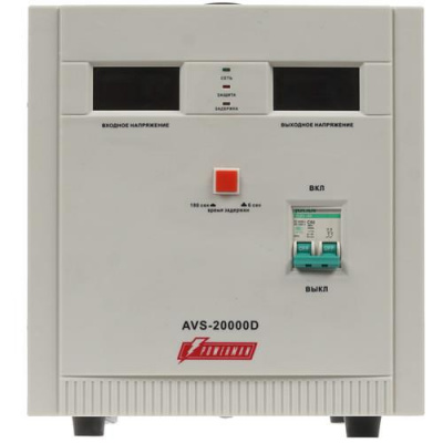 Стабилизатор напряжения PowerMan AVS 20000D в Горловке