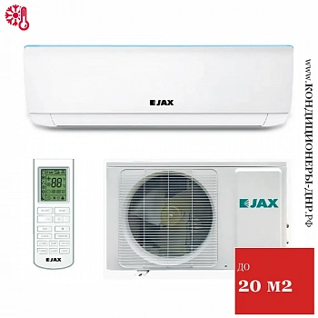 Кондиционер Jax ACM-08HE Melbourne в Горловке