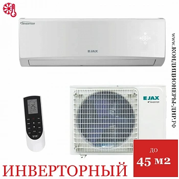 Кондиционер Jax ACY-18HE Murray Inverter в Горловке