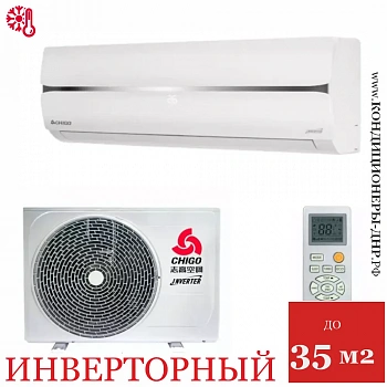 Кондиционер Chigo CS-35V3A-1C172 King White в Горловке