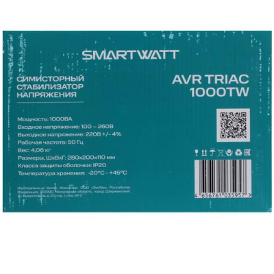 Стабилизатор напряжения SMARTWATT AVR TRIAC 1000TW в Горловке