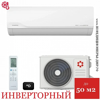 Кондиционер Kentatsu KSGKU50HZRN1W/KSRKU50HZRN1 Kumo Inverter в Горловке