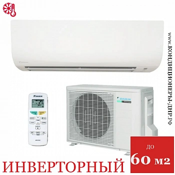 Кондиционер Daikin FTXF60A/RXF60B в Горловке