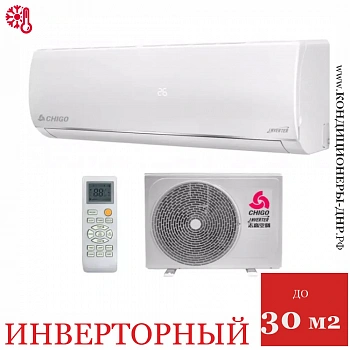 Кондиционер Chigo CS-25V3G-B170AB/CS-25V3G-Y8B Alba Inverter в Горловке