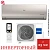 Кондиционер Haier AS25S2SF3FA-S/1U25S2SM3FA Flexis Inverter в Горловке