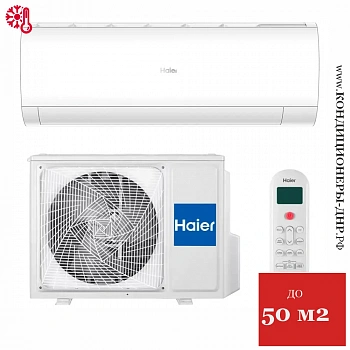 Кондиционер Haier HSU-18HPL303/R3/HSU-18HPL103/R3 Coral 2025 в Горловке