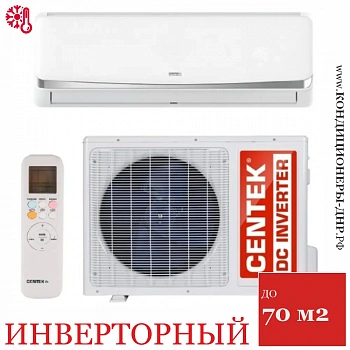 Кондиционер Centek CT-65BDC24 в Горловке