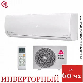 Кондиционер Chigo CS-61V3A-1D150 Alba Inverter в Горловке