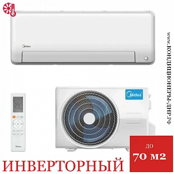 Кондиционер Midea MSHP-24N8D0-I/MSHP-24N8D0-O Heatforce в Горловке