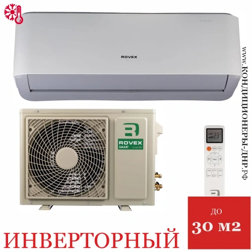Кондиционер Rovex RS-09PXI6 Smart инвертoр в Горловке