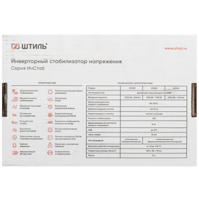 Стабилизатор напряжения Штиль ИнСтаб IS1000 в Горловке