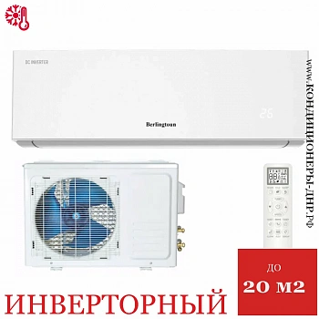 Кондиционер Berlingtoun BR-07CIN1/IN/BR-07CIN1/OUT Bristol DC Inverter в Горловке