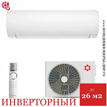 Кондиционер Kentatsu KSGTO26HZRN1/KSRTO26HZRN1 Tokachi Inverter в Горловке