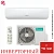 Кондиционер Hisense AS-24UW4RBTCA00G/AS-24UW4RBTCA00W Goal DC Inverter в Горловке