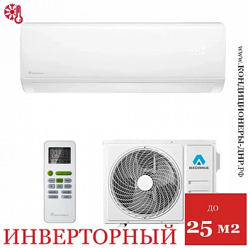 Кондиционер Axioma ASX09HZ1R/ASB09HZ1R в Горловке