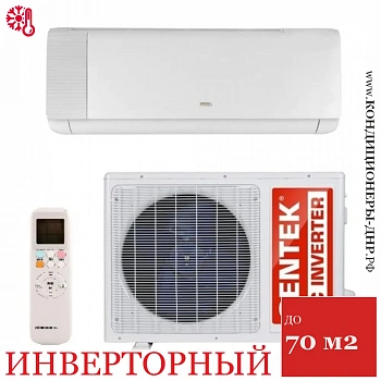 Кондиционер Centek CT-65K24 Wi-Fi в Горловке