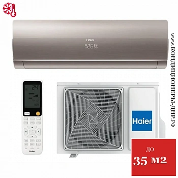Кондиционер Haier HSU-12HFF203/R3-G/HSU-12HUF203/R3 Flexis On/Off в Горловке