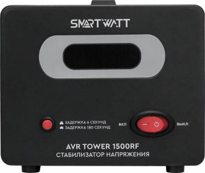 Стабилизатор напряжения SMARTWATT AVR TOWER 1500RF в Горловке