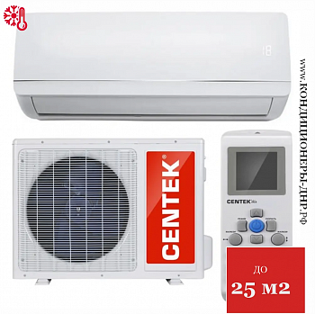 Кондиционер Centek CT-65A09 в Горловке
