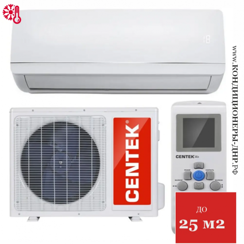 Кондиционер Centek CT-65A09 в Горловке