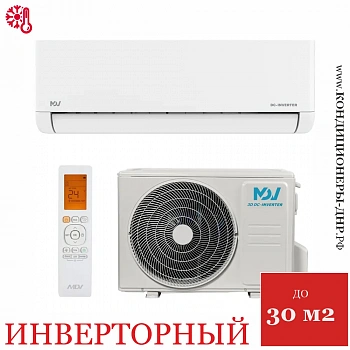 Кондиционер MDV MDSI-09HRDN8/MDOI-09HDN8 Integra Inverter в Горловке