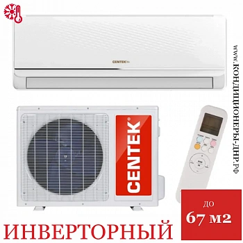 Кондиционер Centek CT-65FDC24 WiFi в Горловке