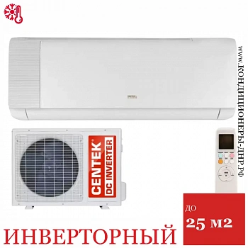 Кондиционер Centek CT-65K09 Wi-Fi в Горловке