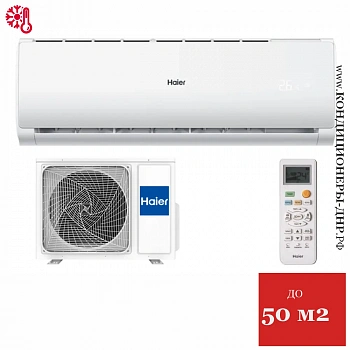 Кондиционер Haier HSU-18HTT03/R3 Tundra On/Off в Горловке
