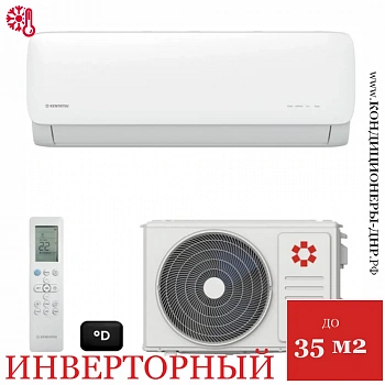 Кондиционер Kentatsu KSGAA35HZRN1W/KSRAA35HZRN1/-40 Kanami Inverter Wi-Fi в Горловке