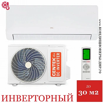 Кондиционер Centek CT-65MDC10 в Горловке