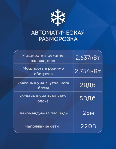 Кондиционер Electrolux EACS-09HP/N3_23Y Portofino в Горловке