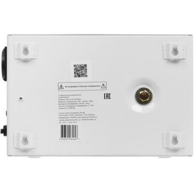 Стабилизатор напряжения SMARTWATT AVR SLIM 1000RW в Горловке