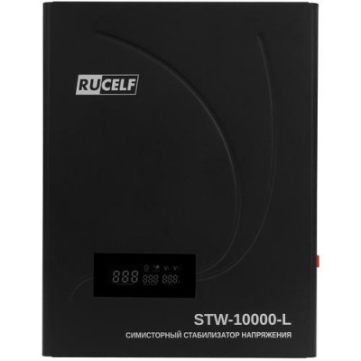 Стабилизатор напряжения RUCELF STW-10000-L в Горловке
