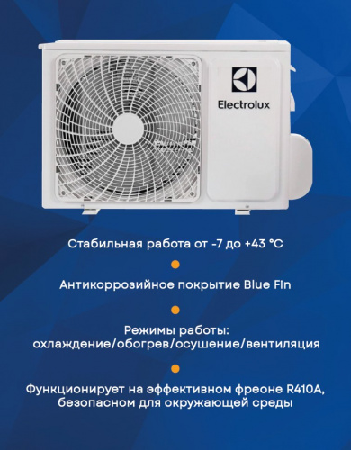 Кондиционер Electrolux EACS-09HP/N3_23Y Portofino в Горловке
