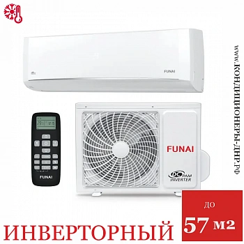 Кондиционер Funai RAC-I-SN55HP.D04/S/RAC-I-SN55HP.D04/U Sensei Inverter в Горловке