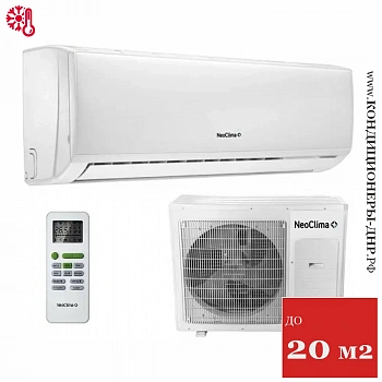 Кондиционер NeoClima NS/NU-HAL07F Plasma в Горловке