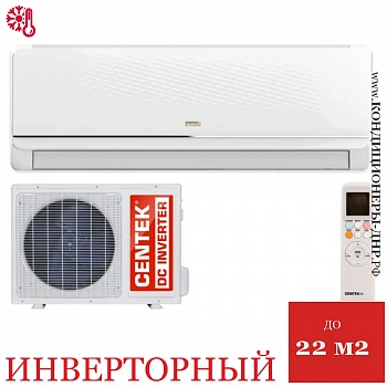 Кондиционер Centek CT-65FDC07 WiFi в Горловке