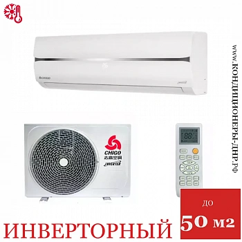 Кондиционер Chigo CS-51V3A-1B172 King White в Горловке