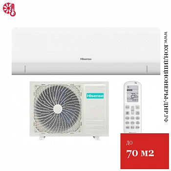Кондиционер Hisense AS-24HR4RBADJ00G/AS-24HR4RBADJ00W Easy Classic A в Горловке