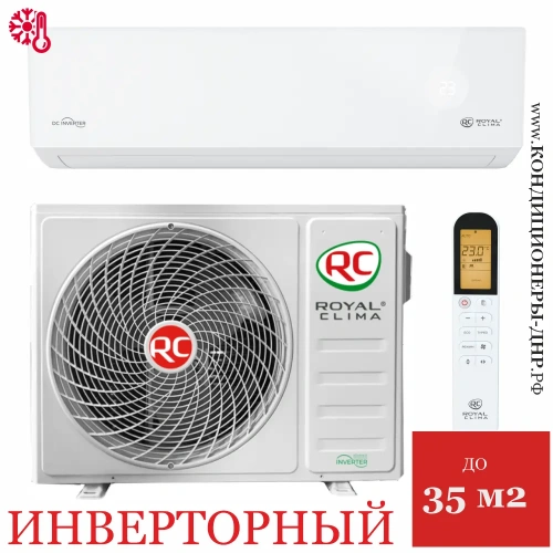 Royal Clima RCI-OME28HN Optimum 2.0 Inverter New в Горловке