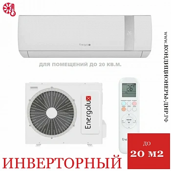 Кондиционер Energolux SAS07BN2-AI/SAU07BN2-AI-LE Bern Limited Edition в Горловке