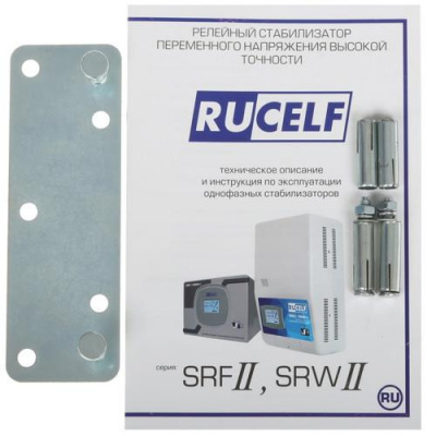 Стабилизатор напряжения RUCELF SRWII-10000-L в Горловке