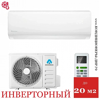 Кондиционер Axioma ASX07HZ1/ASB07HZ1 Inverter в Горловке