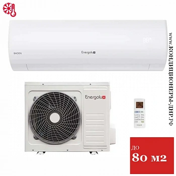 Кондиционер Energolux SAS28BD1-A-LT/SAU28BD1-A-LT Baden в Горловке