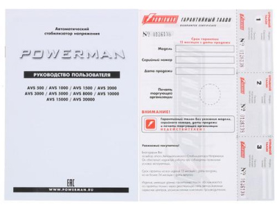 Стабилизатор напряжения PowerMan AVS 2000D в Горловке